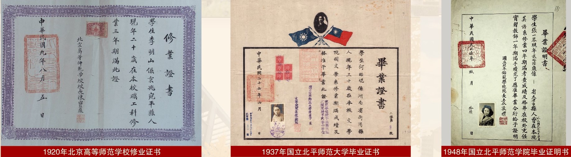 3.学校早期的学业证书2.jpg