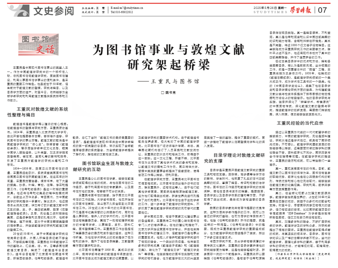 930b9f31f3a419588b7bf70569b5ef5b.png